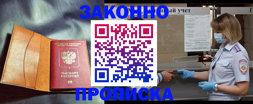 регистрация для школы в Немане