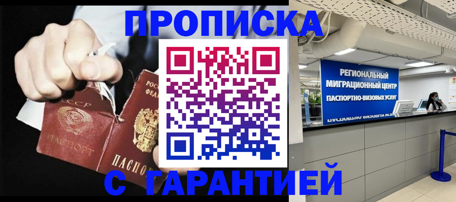 найти адрес прописки в Немане